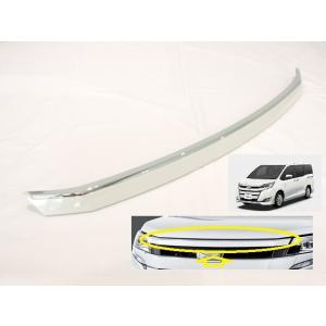 トヨタ純正 ESQUIRE エスクァイア用 ボンネットフード フロントモール