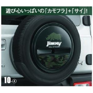 ジムニーJB 64スペアタイヤ　ハーフカバーデカール　ブラケット スズキ純正 スペアタイヤ ハーフカバー デカール ツールギア ハニカム