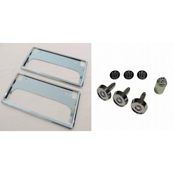 トヨタ純正 デラックスタイプ  ナンバーフレーム 2枚 TOYOTA ロゴ入り &amp; クラウンスポーツ...