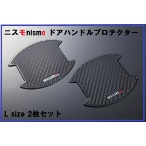 正規国内ニッサン純正】 日産 純正オプション リーフ用 充電ケーブル