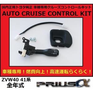 プリウスα DAA-ZVW41W 右フロントアシストグリップ 純正品番74610