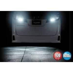 GLANZ グランツ ケースペック K'SPEC ウルトラシャイン バックランプ LED 12V T20 6000K 930lm 1球 １年保証付｜enzo-machina