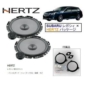 スバルチューン スバル 専用 新型 チューンナップ ツィーター 高音質