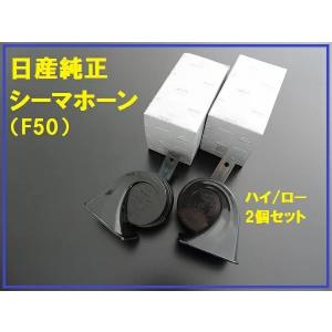 正規国内ニッサン純正】 日産 純正オプション リーフ用 充電ケーブル