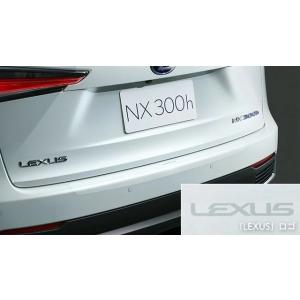 正規国内レクサス純正】 NX F-SPORT 用 フロントロアバンパー