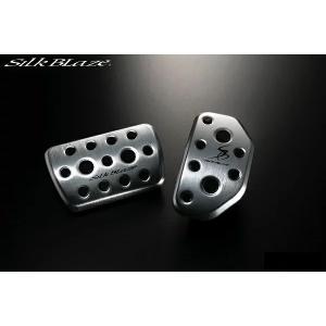 シルクブレイズ アルミ スポーツペダル トヨタ 80 エスクァイア (ハイブリット含む) アクセルペダル&ブレーキペダル 2点セット SB-ASP-80NV｜enzo-machina