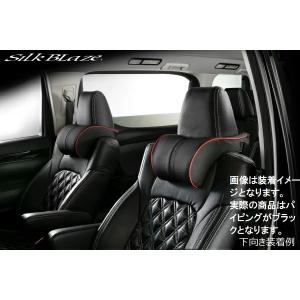 SilkBlaze シルクブレイズ ネックパット 2個セット ブラック ブラックパイピング 本州のみ送料無料｜enzo-machina