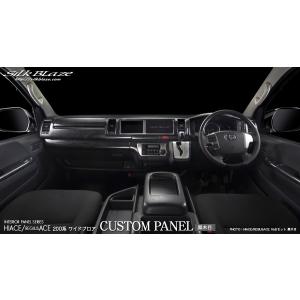 キーくん　ハイエースパネル TOYOTA HIACE200系 ハイエース専用グローブボックスキーパネル