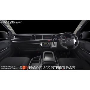 シルクブレイズ インテリアパネル 16点セット 【マホガニー黒木目