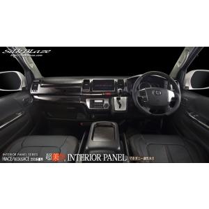 シルクブレイズ BIGアームレスト 20アルファード 助手席側 ブラック