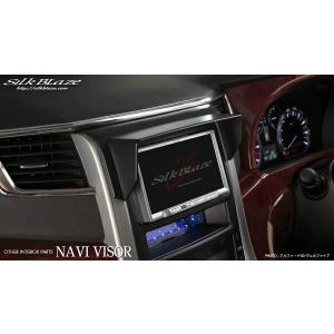 トヨタ純正部品 30アルファード インストメントクラスタフィニュッシュ