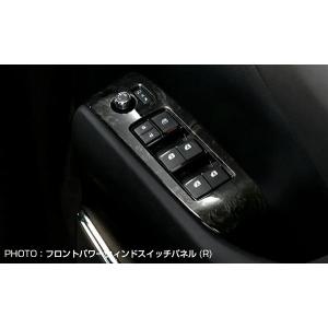 シルクブレイズ インテリアパネル 16点セット 【マホガニー黒木目