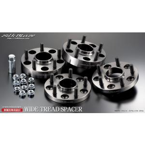 シルクブレイズ純正 ハブリング付き ワイドトレッドスペーサー トヨタ