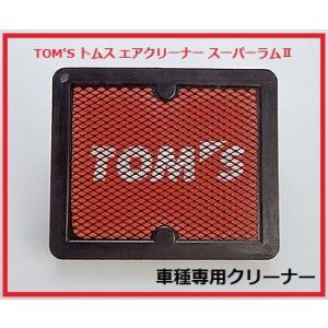 トヨタ純正 50系 プリウス PHV GRスポーツ用 フロントピラー 左右