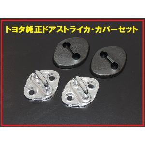 新品 トヨタ純正 スープラ ソアラ アリスト チェイサー タイミング