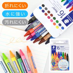 おしゃれ文房具のイー オフィス クレヨン チョーク 筆記具 Yahoo ショッピング
