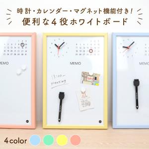 Bi Silque 時計付き ホワイトボード ビーシルク パステル カラー 時計 メモ 文房具 おしゃれ かわいい 便利 オフィス デザイン 海外 輸入 掲示板 Bis0002 おしゃれ文房具のイー オフィス 通販 Yahoo ショッピング