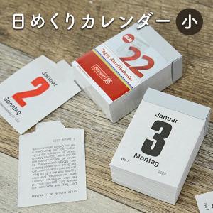 おしゃれ文房具のイー オフィス Brunnen ブルネン ドイツ Yahoo ショッピング