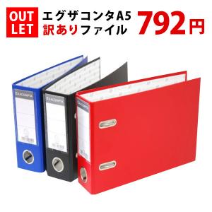 おしゃれ文房具のイー オフィス レバー式ファイル A5サイズ 穴を開けて綴じるファイル Yahoo ショッピング