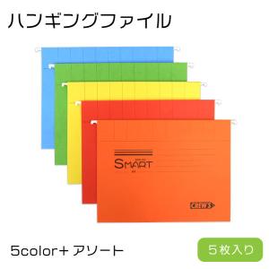 おしゃれ文房具のイー オフィス ハンギングファイル ボックス ファイル 書類整理 Yahoo ショッピング