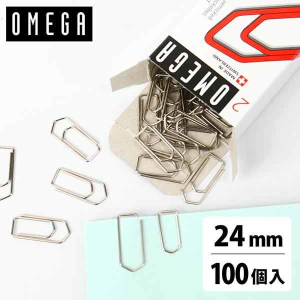 珍しい輸入クリップ！ペーパークリップ 24mm 100個入り オメガクリップ OMEGA 海外 輸入...