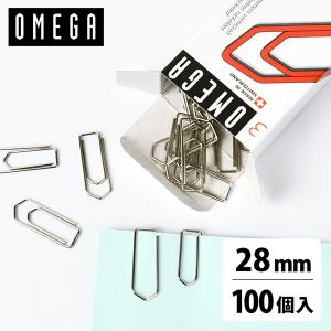 珍しい輸入クリップ！ペーパークリップ 28mm 100個入り オメガクリップ OMEGA 海外 輸入 文房具 文具 ステーショナリー オフィス 事務用品 134000349｜eoffice