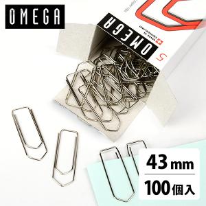 珍しい輸入クリップ！ ペーパークリップ 43mm 100個入り オメガクリップ OMEGA 海外 輸入 文房具 文具 ステーショナリー オフィス 事務用品 134000549の商品画像