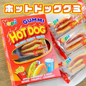 ホットドッグのグミ 3個入り ジューシーなフルーツ味 エイム 海外 輸入 お菓子 子ども アメリカン デザイン おもしろい おしゃれ かわいい プチギフト 子供 Swt0006 おしゃれ文房具のイー オフィス 通販 Yahoo ショッピング