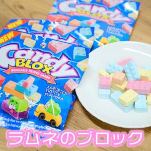 ×16袋 キャンディブロック プチギフト お菓子 エイム