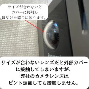 【カメラ&安心ガイド】パナソニック用 VL-V...の詳細画像4