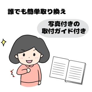 【カメラ&安心ガイド】パナソニック用 VL-V...の詳細画像2