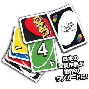☆ネコポス対象・送料無料☆ ウノ UNOカードゲームの詳細画像1
