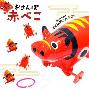 ぷかぷか ジャンボ 赤べこ sy4885 : おもちゃの三洋堂ネットショップ