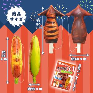 ☆ネコポス対象・送料無料☆ BIG!エアーイカ...の詳細画像2