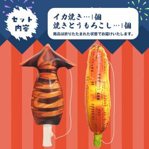 ☆ネコポス対象・送料無料☆ BIG!エアーイカ...の詳細画像3