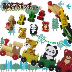 エド・インター（Ed・Inter） ジェニ GENI ほしぞらエクスプレス