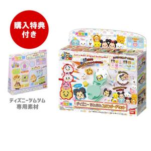 オリケシ ディズニー ツムツム スタンダードセット（ご購入特典付き）｜eomotya