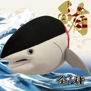 まぐろぬいぐるみマスク 【 マグロ 鮪 被り物...の詳細画像1