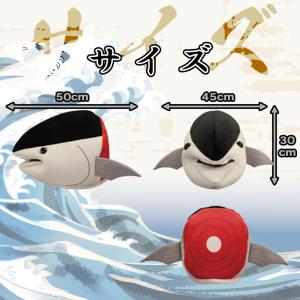 まぐろぬいぐるみマスク 【 マグロ 鮪 被り物...の詳細画像2