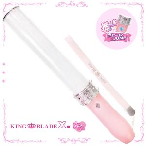 キングブレード X10 FAVE シャイニング 18色 ペンライト キンブレ LED
