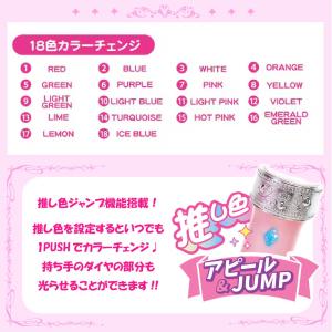 【 キングブレード ペンライト キンブレ コン...の詳細画像4