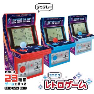 パックマン PAC-MAN レトロアーケード ゲーム機 復刻 スモールサイズ
