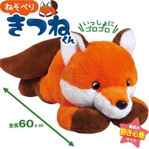ぬいぐるみ プレゼント ギフト 誕生日 クリスマス 子供 女の子