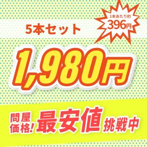 花火屋さん厳選!打上花火 5本セット 【花火セ...の詳細画像3