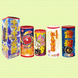 花火屋さん厳選!打上花火 5本セット 【花火セ...の詳細画像4