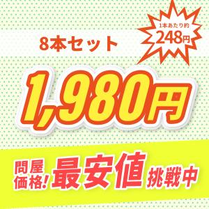 花火屋さん厳選!噴出花火 8本セット 【花火セ...の詳細画像3