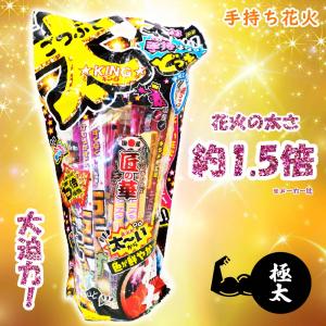 【噴出花火 手持花火 セット花火 太い 長時間...の詳細画像1
