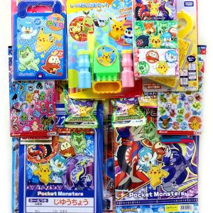 当てくじ ポケモン当てくじ 80付 コドモクラブの詳細画像1