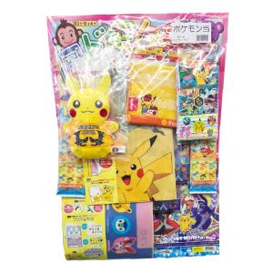 当てくじ ポケモン当てくじ 80付 コドモクラブの詳細画像4