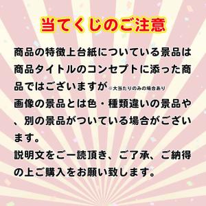 当てくじ 子供会 景品 コドモクラブ40 スク...の詳細画像2